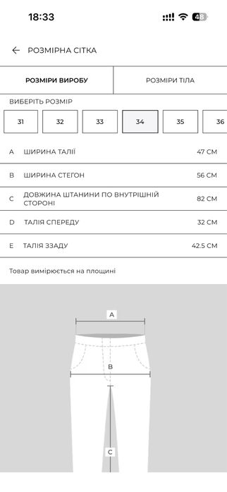 Джинси baggy з вареним ефектом reserved