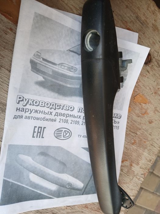 Продам комплект дверных ручек