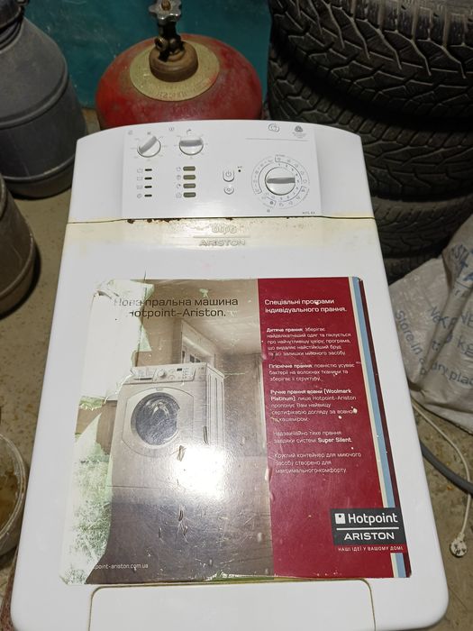 Продам пральну машину на запчастини