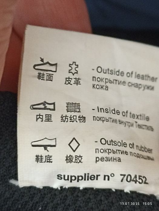 Buty Newfeel 41 Decathlon skóra spacer trening