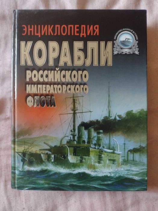 Библиотека военной истории. Военная техника. Жук