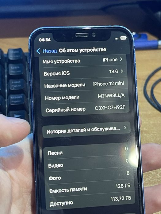 Iphone 12 mini 128gb