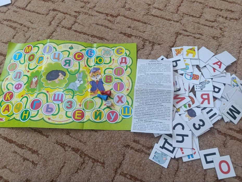 Настільна розвиваюча гра абетка