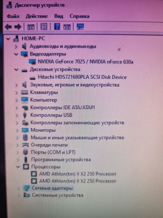 Продам компьютер пк