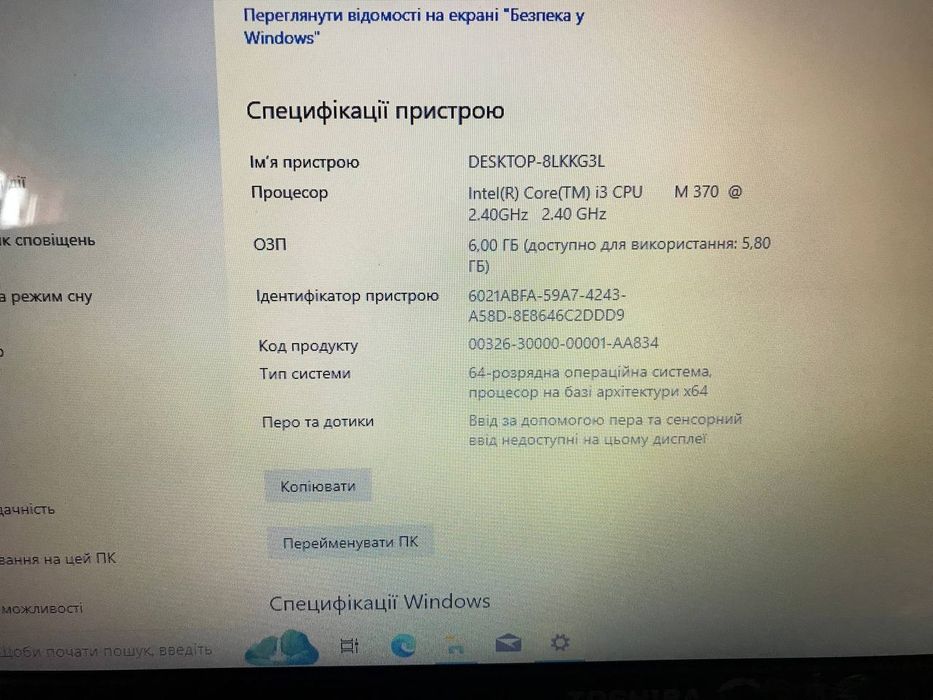 Ноутбук Toshiba Satelite Pro C660-2F5 i3-M370/RAM GB6 DDR3/SSD 128