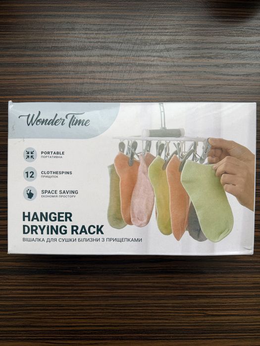 ВІШАЛКА для сушки білизни з прищепками
