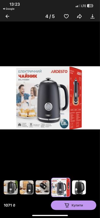 Електрочайник ARDESTO EKL-F410BM чорний