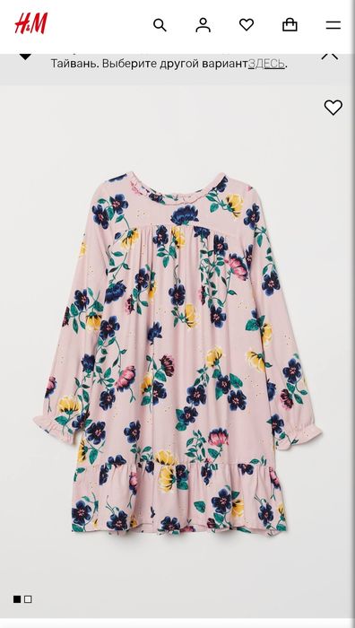 Сукня hm на 7-9 років