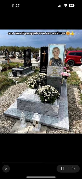 Памятники з монтажем під ключ у м.Обухів