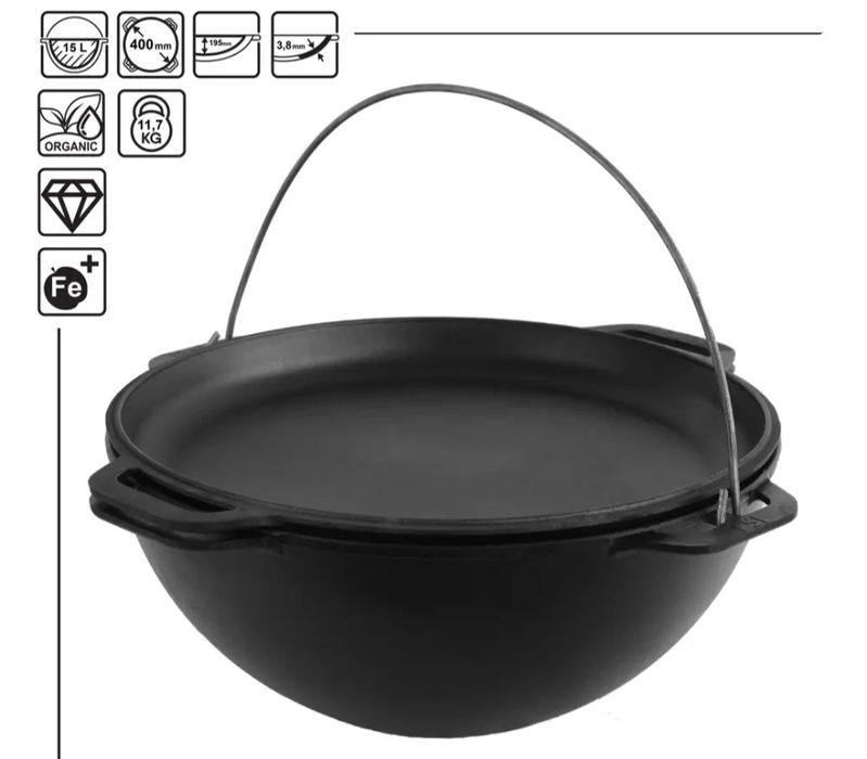 Казан азиатский(татарский) чугунный с крышкой сковородой  Brizzoll 15л