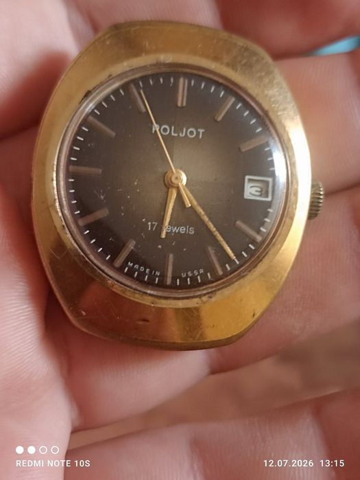 Годинник Робочий