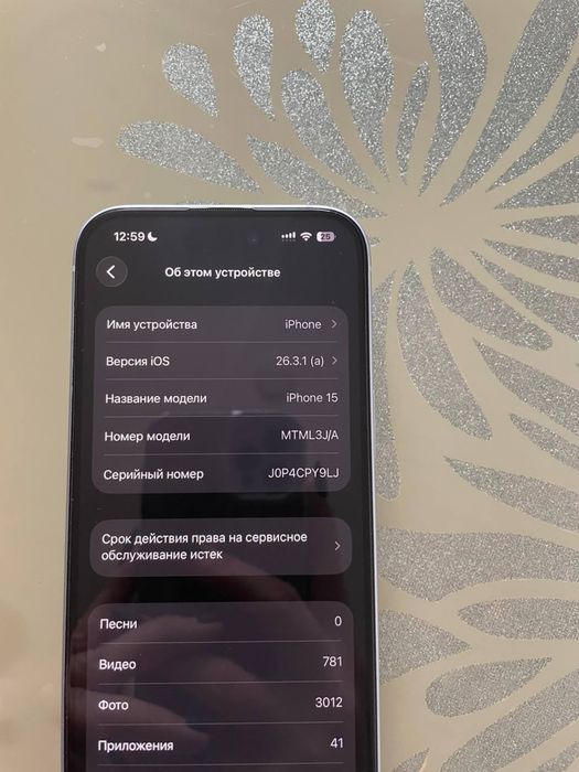Срочно! iPhone 15 128GB !