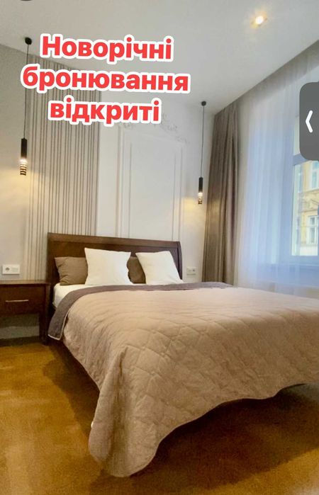 LvApart Квартира подобово біля ж д вокзалу Звітні док Можна на місяць