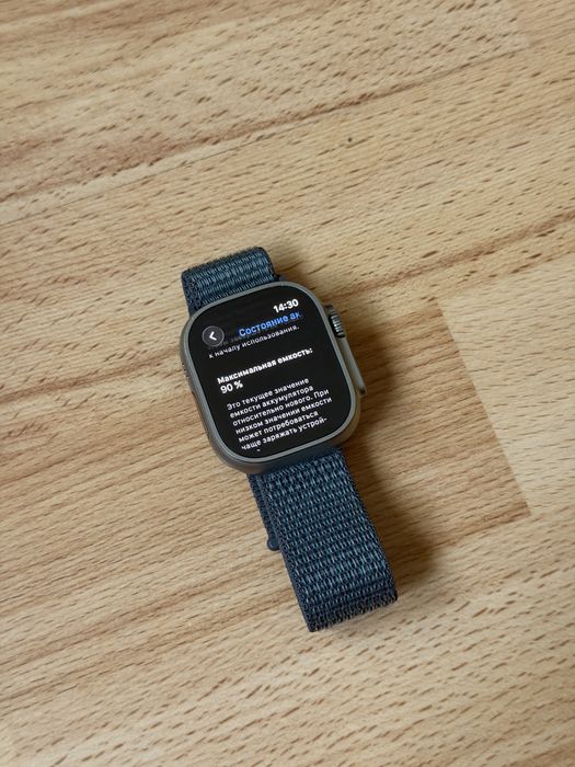 Apple Watch Ultra 49 mm Natural Titanium