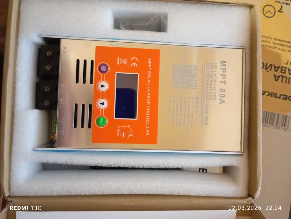 Make Sky Blue контролер mppt 60a, 80a,V-124 12v,24v48v.Wi-FI модуль.