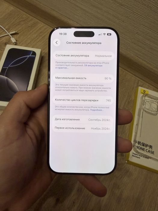 Iphone 16 pro 256 gb