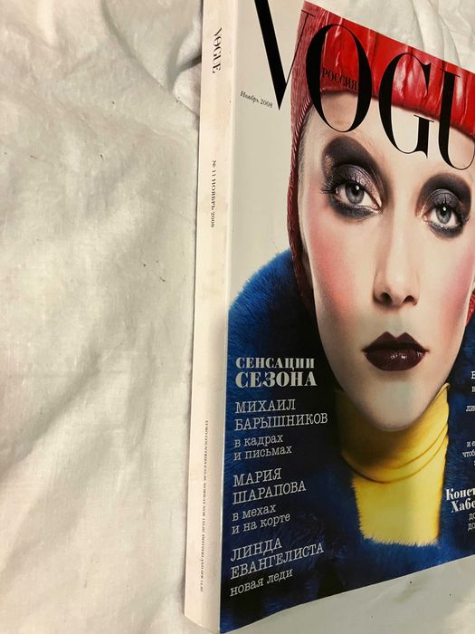 Журнал Vogue октябрь 2008 Г. 536 страниц .