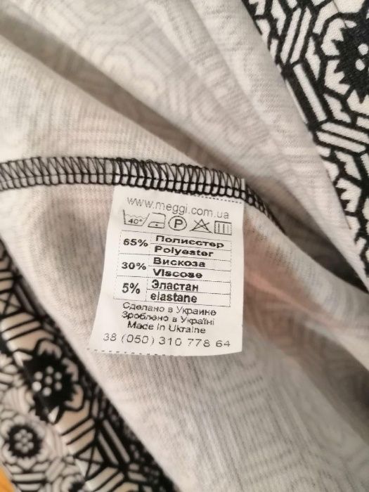 Жіноча сукня, розмір 46