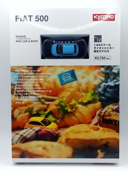 Fiat Nuova 500 (2007) - skala 1:64 Kyosho + box & book Japan Series