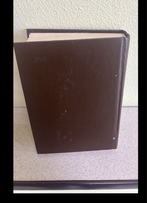 Книга Тайни руки.