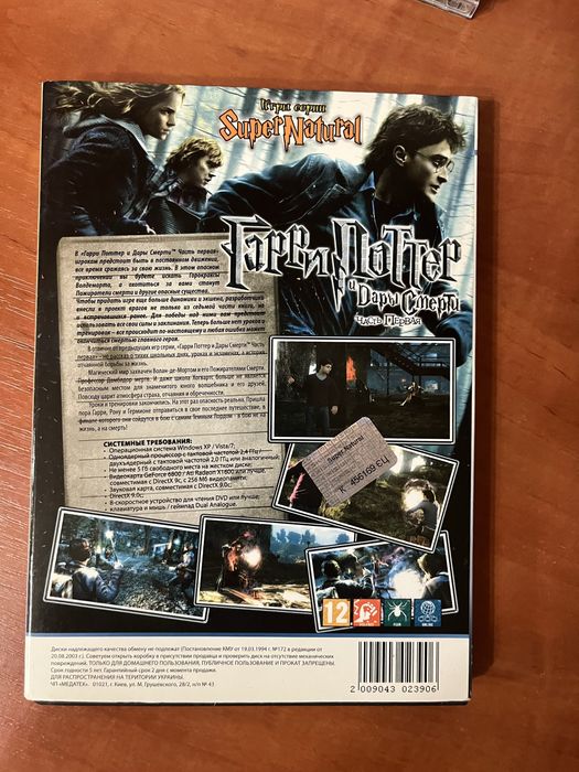 Компьютерные игры.