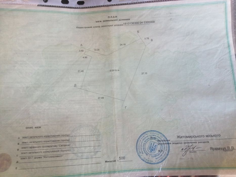 Продам гаражі з обладнанням