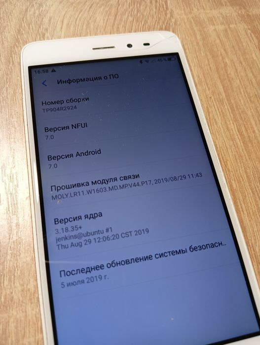 Телефон Neffos X1 lite.