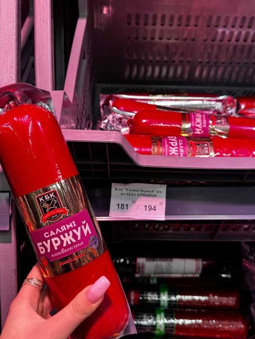Ковбаса гуртом без посередників