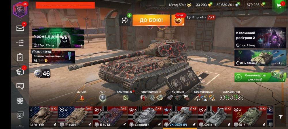 Продам аккаунт World of tanks Blitz