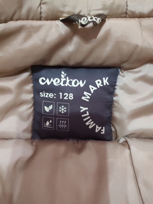Пуховик зимовий Cvetkov, зріст 128