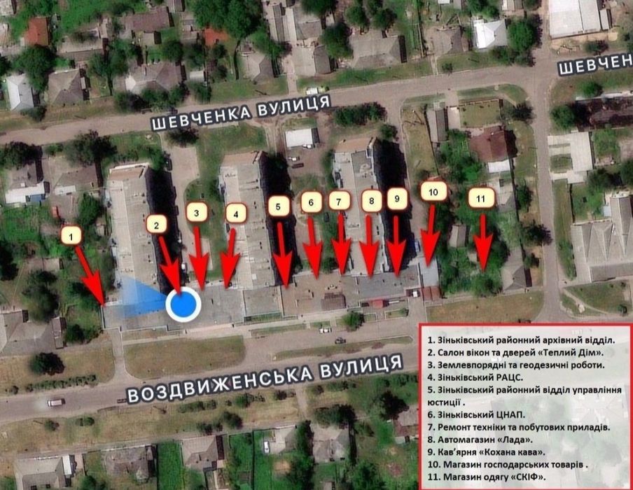 Комерційна нерухомість