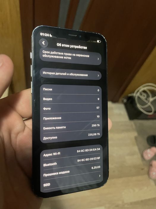 iPhone 12 | 256 гб, в гарному стані