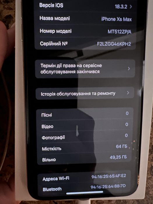 iPhone XS max 64 гб