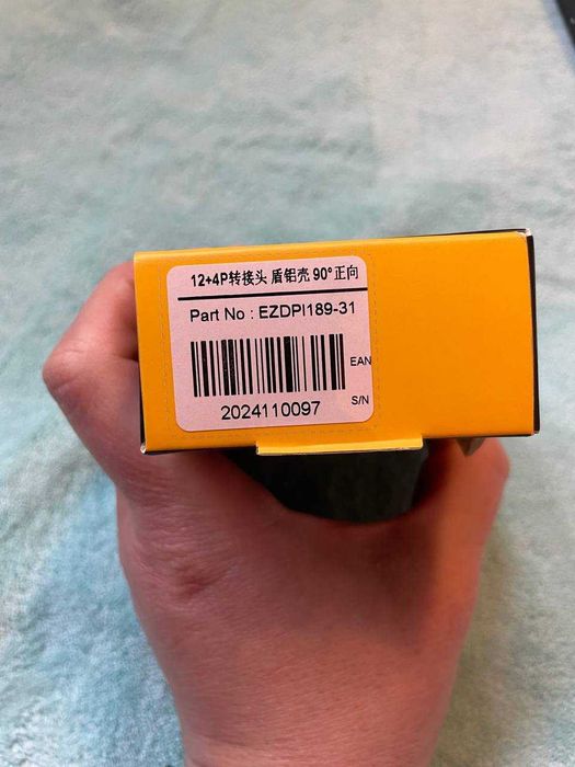 Adapter Kątowy 90 Stopni ezdiy-fab 12vhpwr (12+4 pin) z51