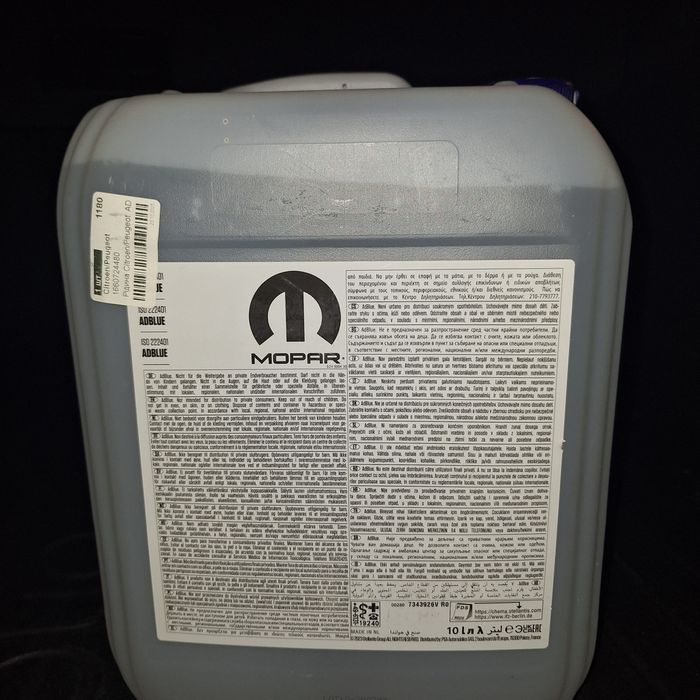 Жидкость Citroen Peugeot AdBlue (мочевина) 10 л  |  Новая