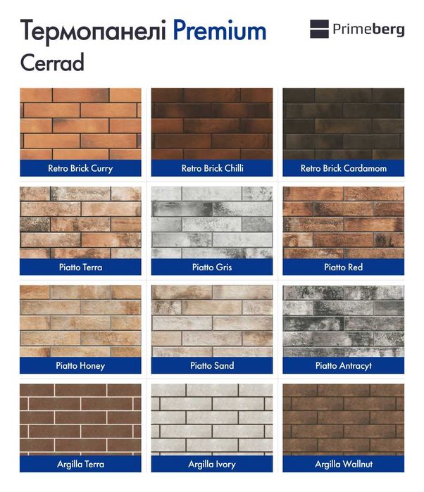 Фасадні клінкерні термопанелі Primeberg