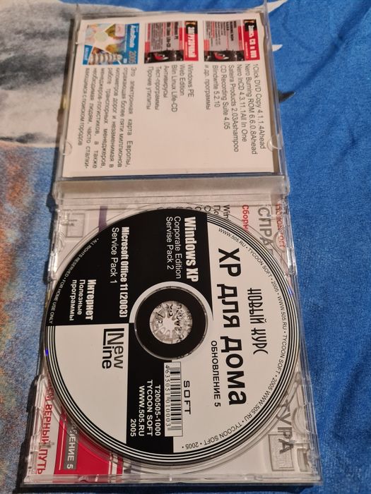 Windows XP для дома. Microsoft Office 11 (2003) Винда / Программы