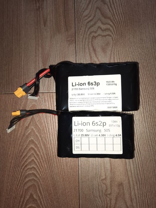 Батареї (Елементи самсунг)