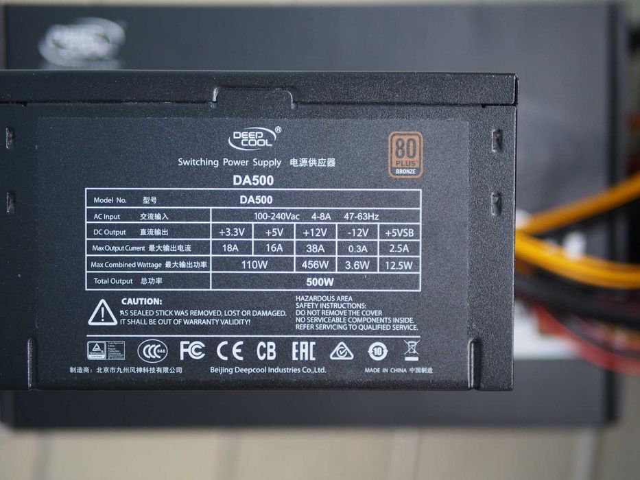 Блок живлення DEEP COOL DA500