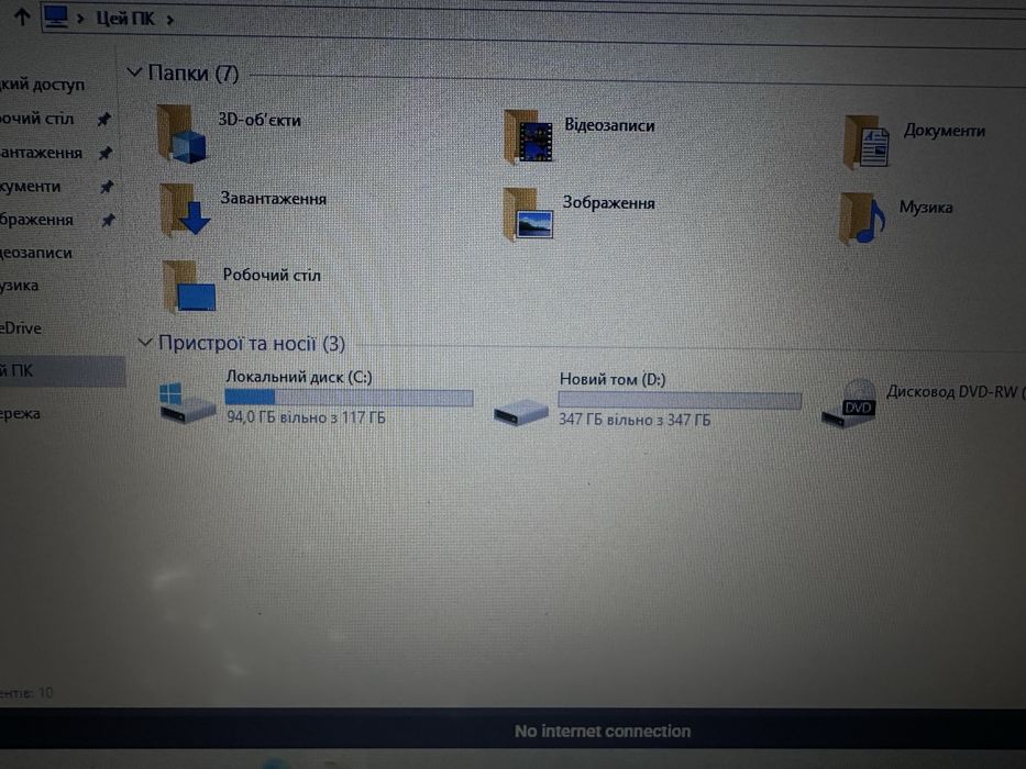 Ноутбук lenovo g50/зарядка/батарея/4 ядра/8gb озу(1)/навчання