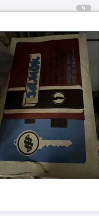 Замки врізні ,накладні та навісні