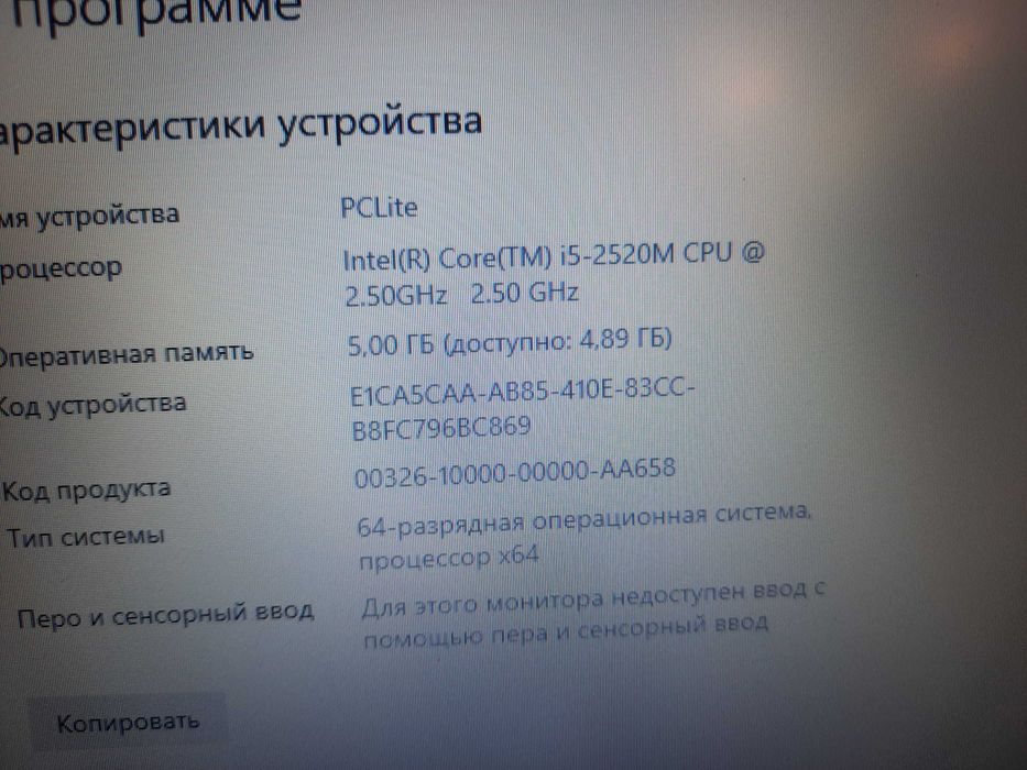 ноутбук, мощный, тонкий, модель на 4 ядра