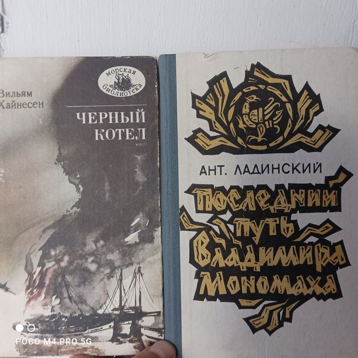 Книги для читання.