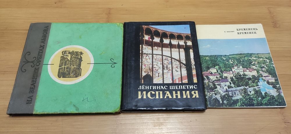 Мир туристских интересов