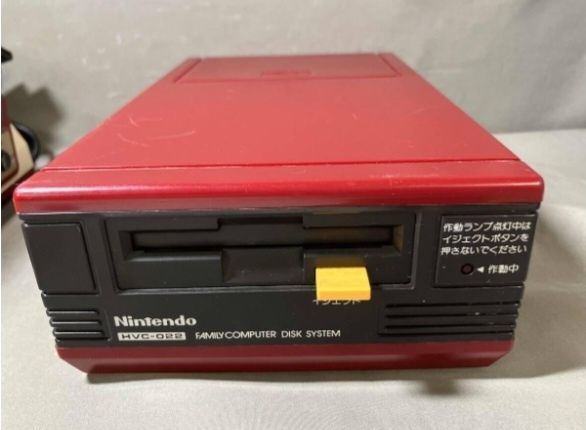 Nintendo  Fds system  famicom pegasus