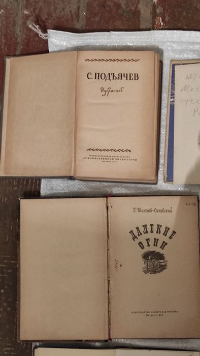 Книги                           .