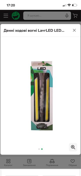 Денні ходові вогні LavrLED LED COB 12V 10W Ромб