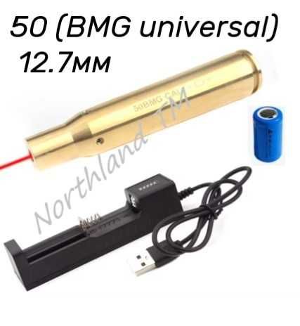 ЛПХП (лазерные патроны холодной пристрелки,калибры) DRTMountNA(ЕС)