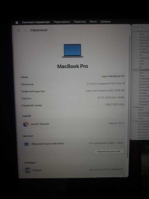 Ноутбук MacBook Pro 2019, I9, 32GB ram, 512 SSD, RX560, бат 345 циклов