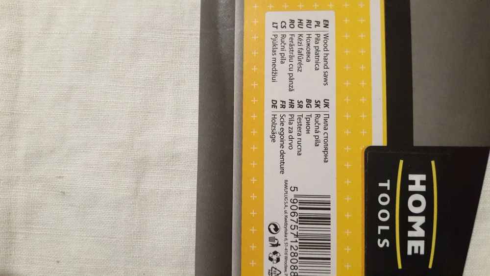 Продам пилу столярну